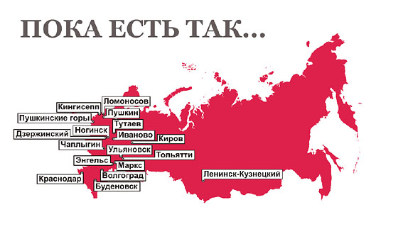 Пока есть так