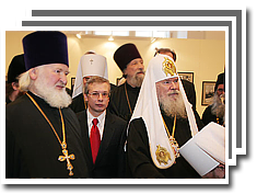Выставка